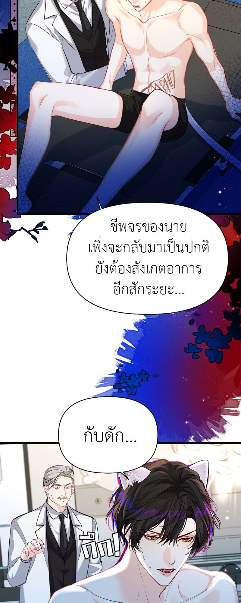 หน้า 19