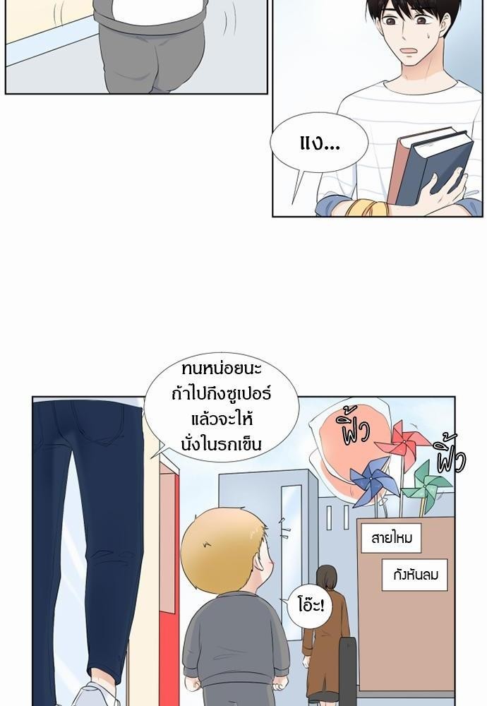 หน้า 52