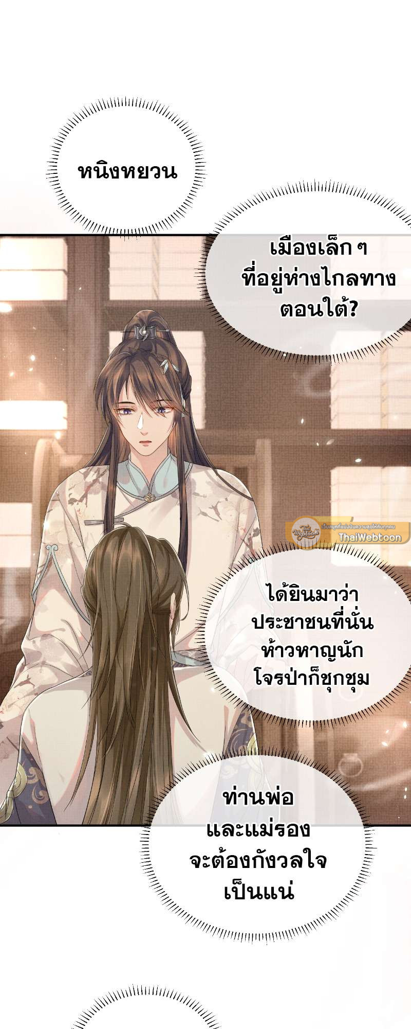 หน้า 21
