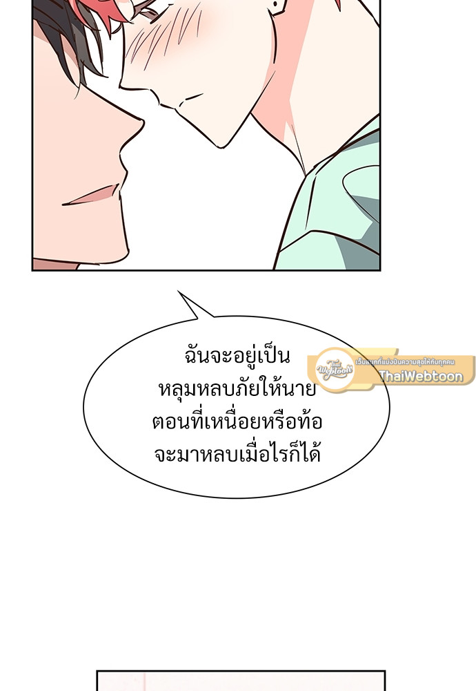 หน้า 71