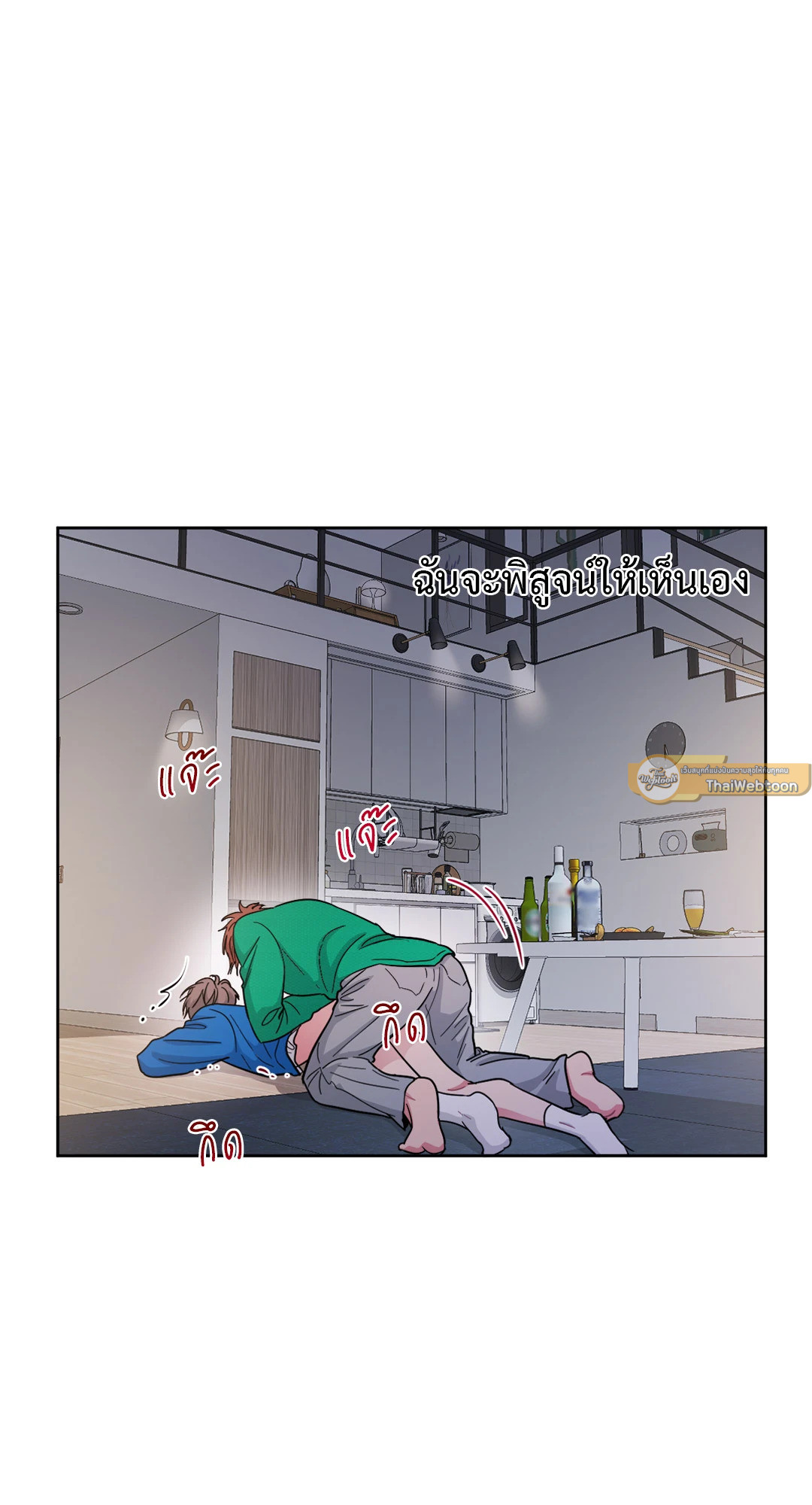 หน้า 61