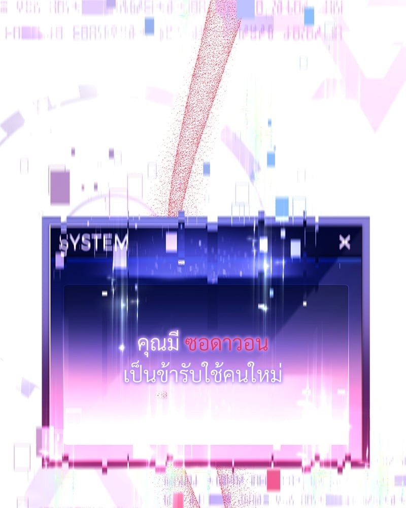 หน้า 218