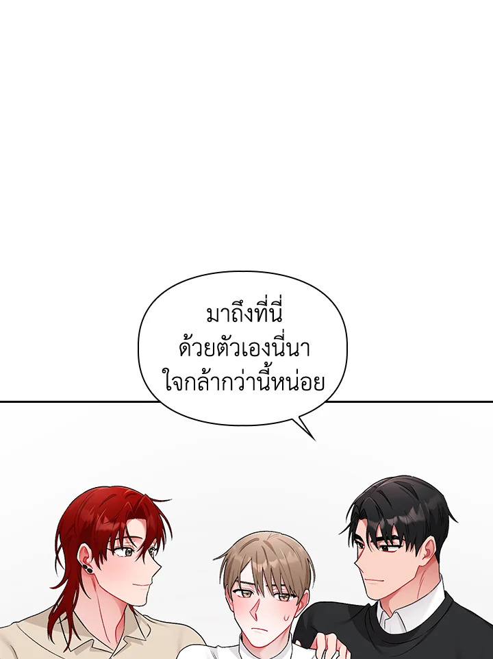 หน้า 76