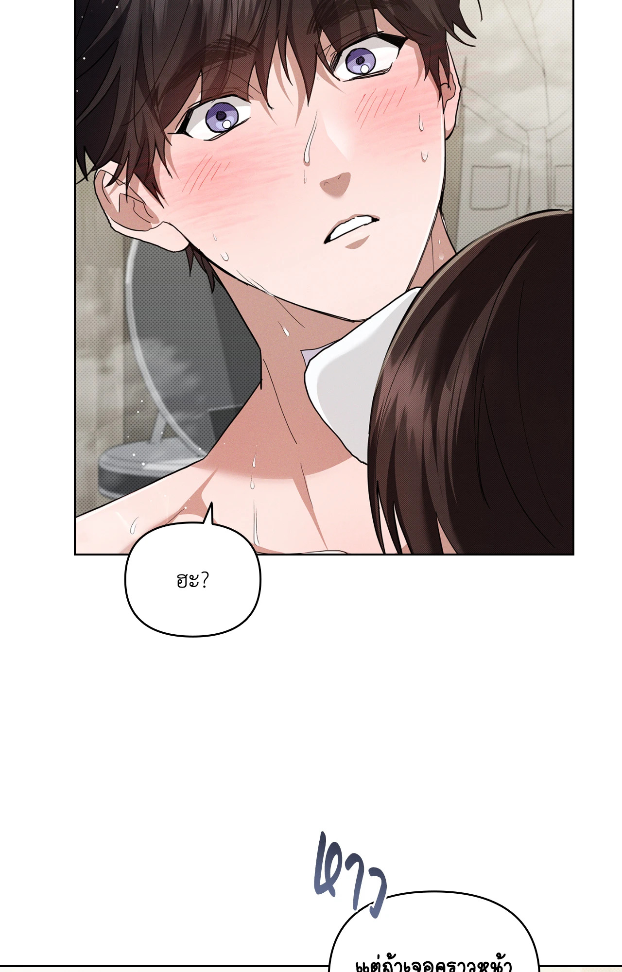 หน้า 29