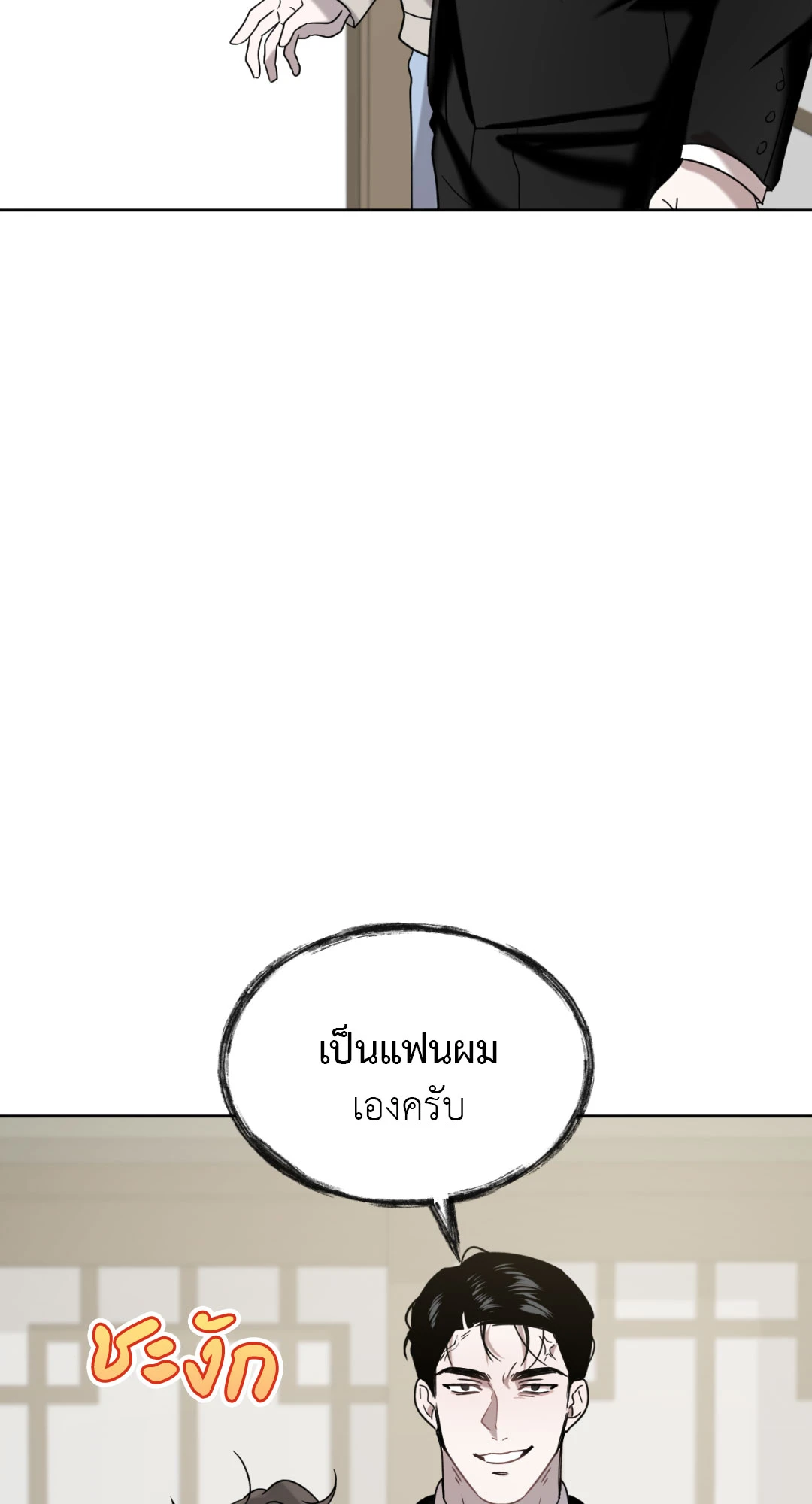 หน้า 56
