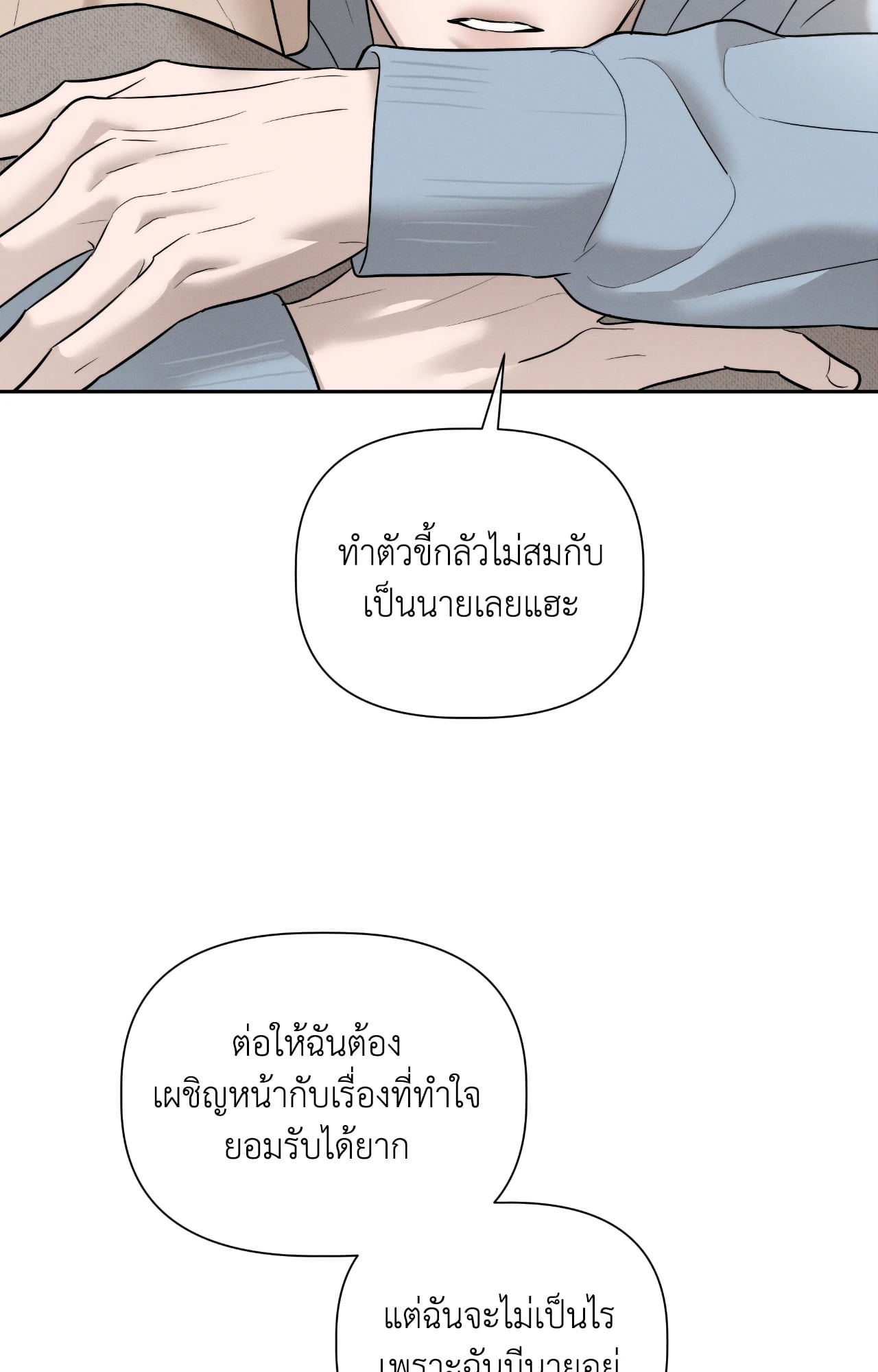 หน้า 72
