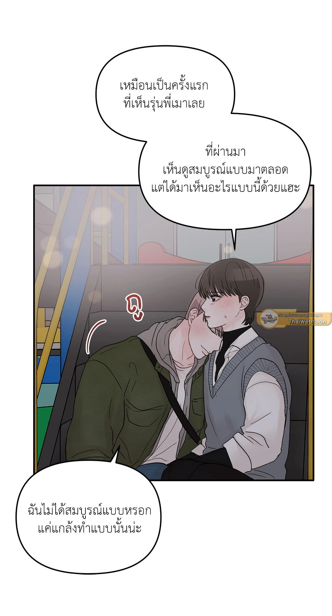 หน้า 37