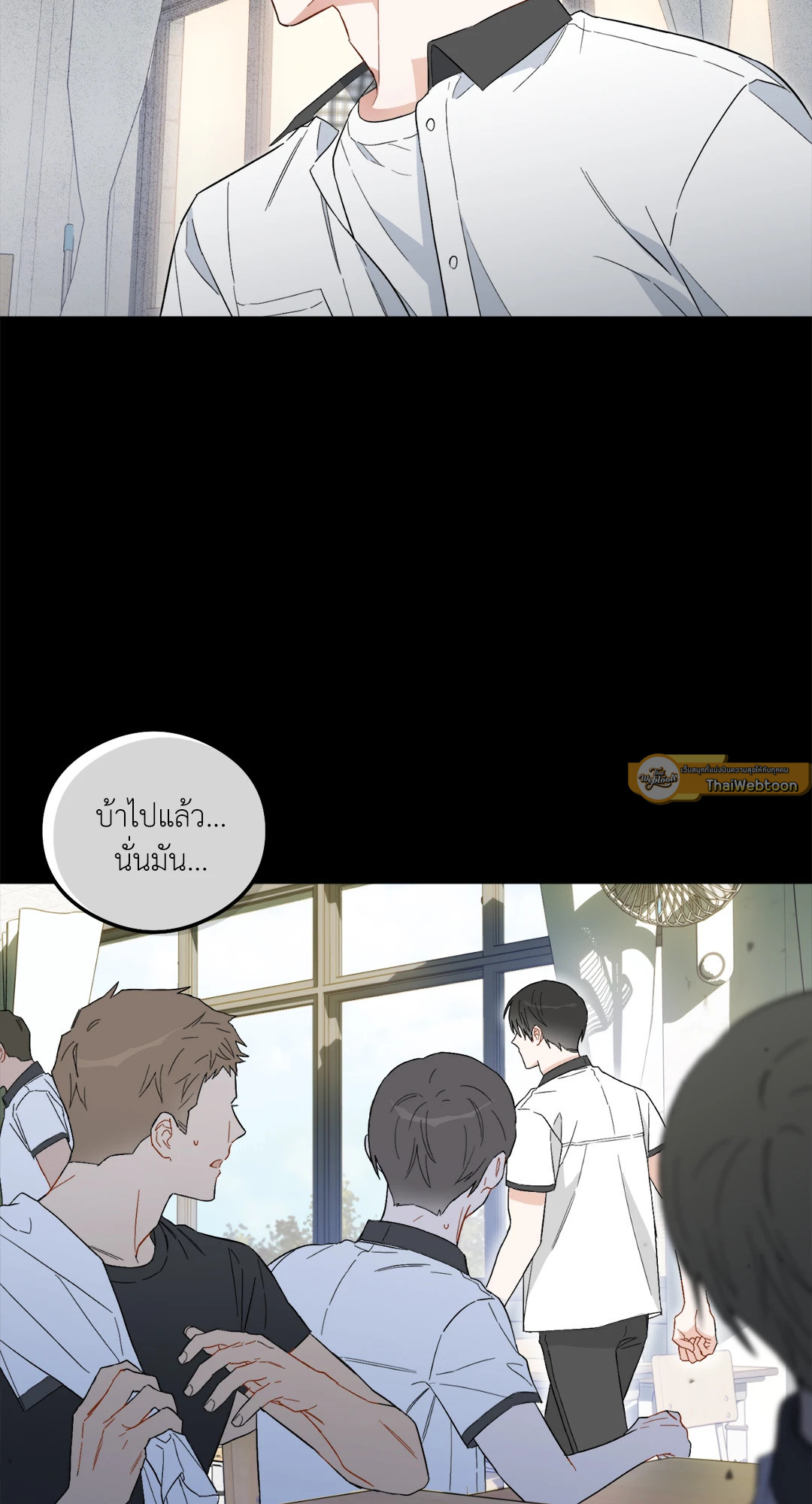 หน้า 51