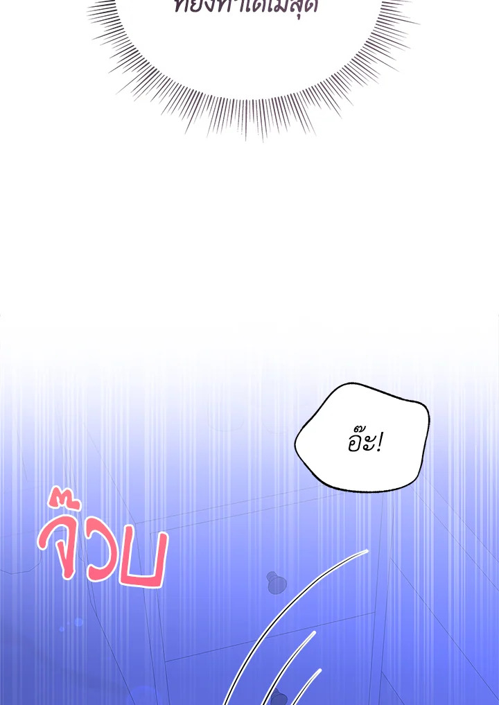 หน้า 93