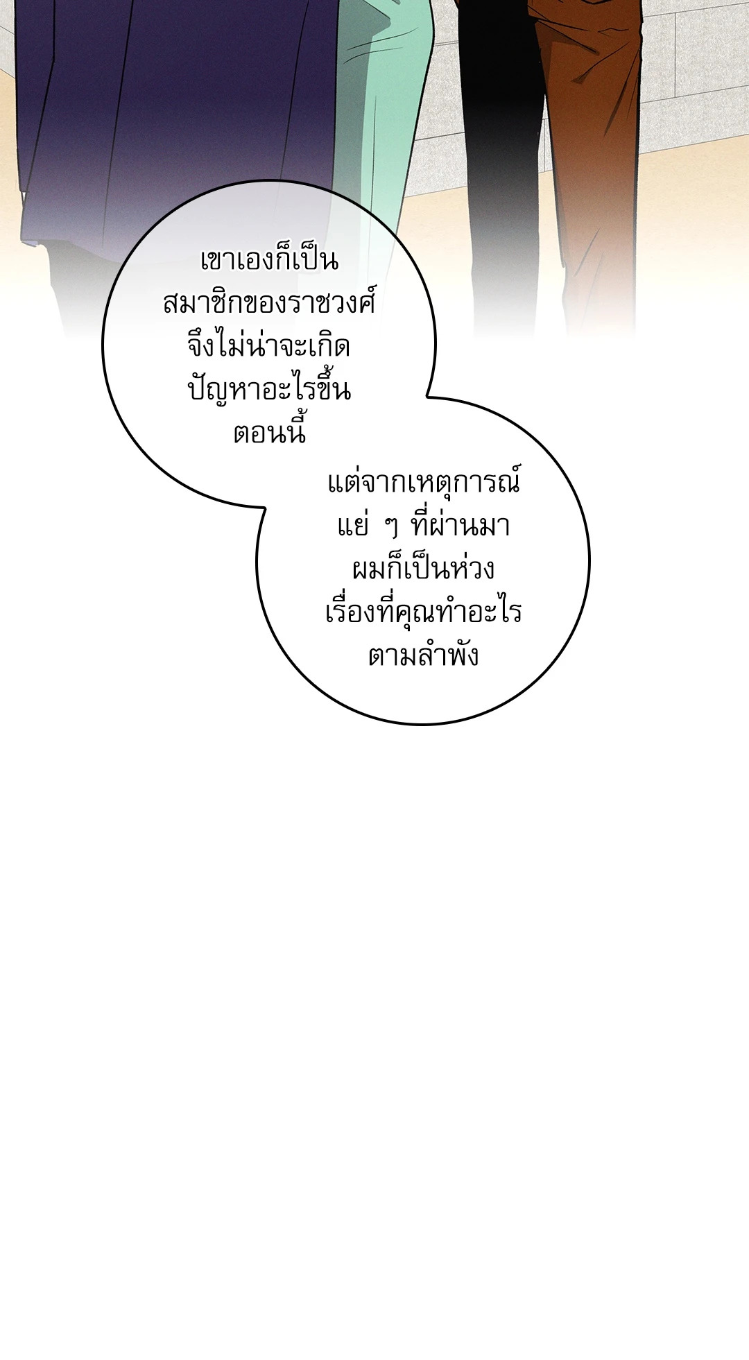 หน้า 59
