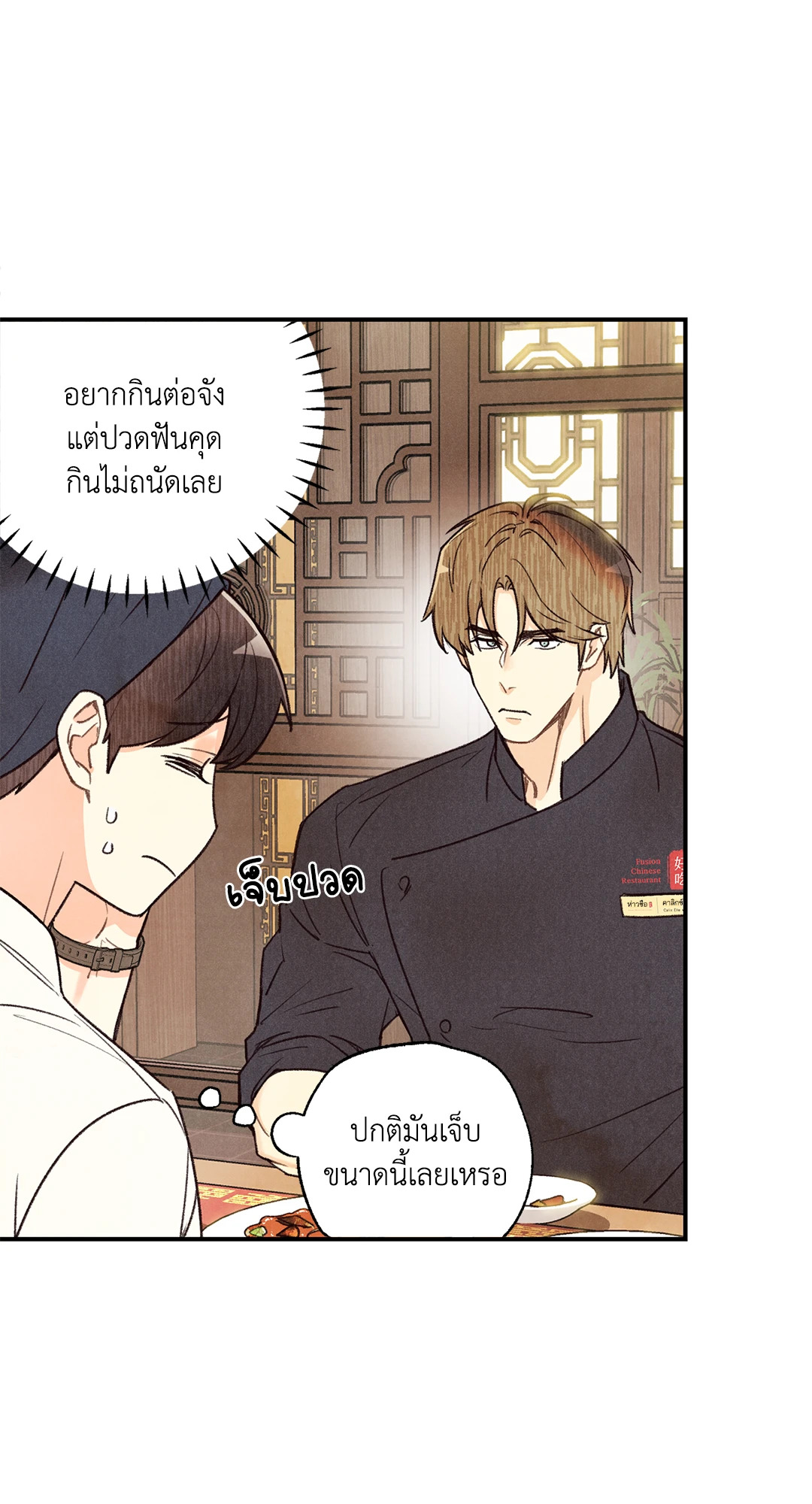 หน้า 29