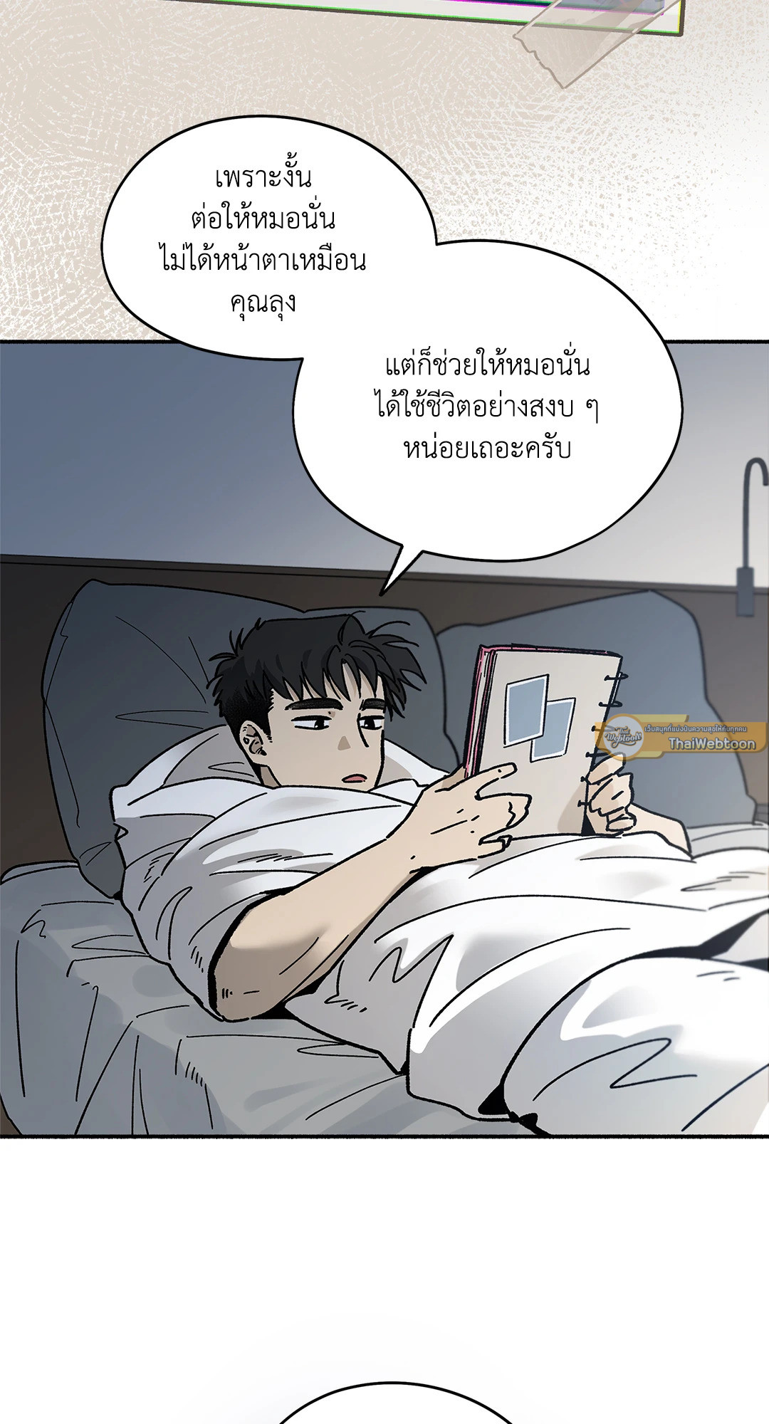 หน้า 51