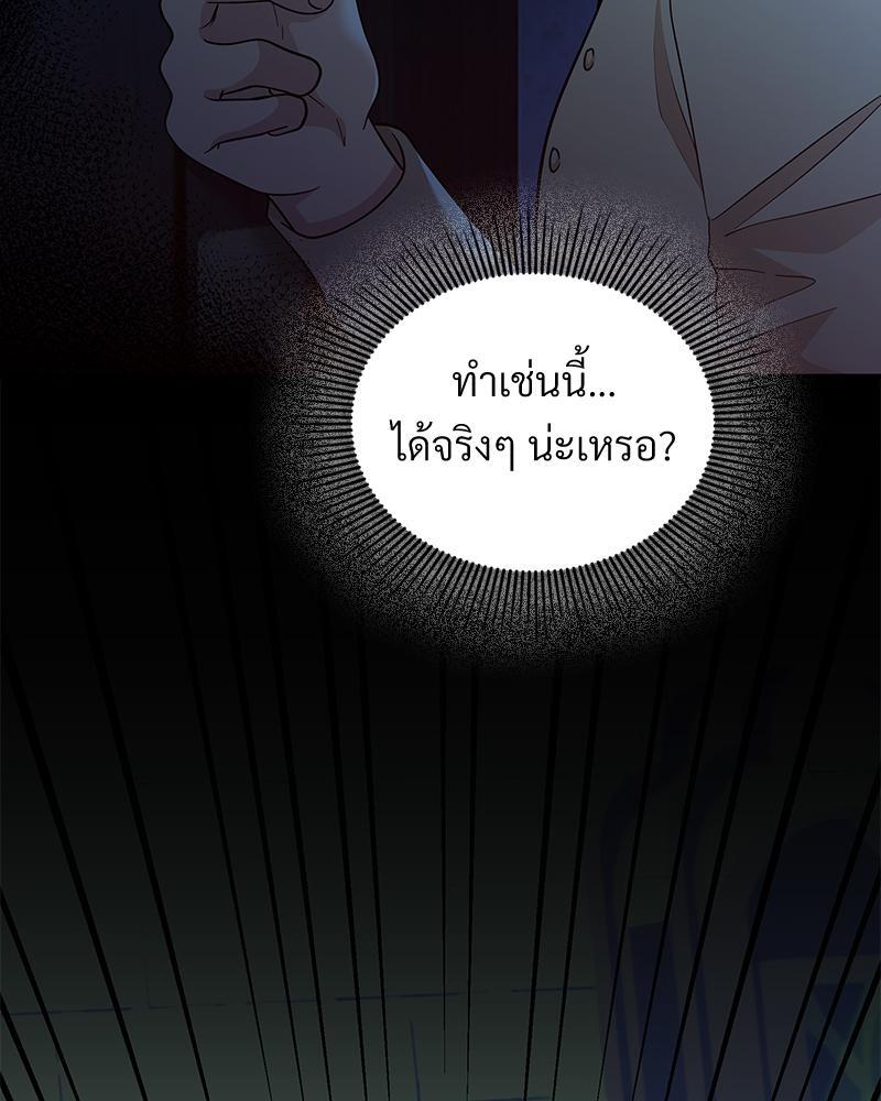 หน้า 87