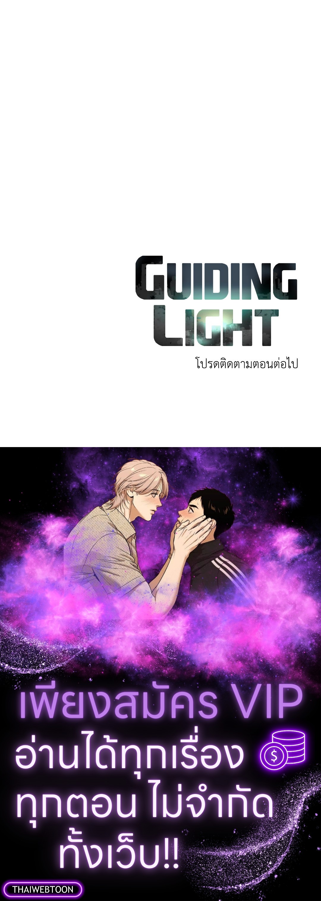 หน้า 97