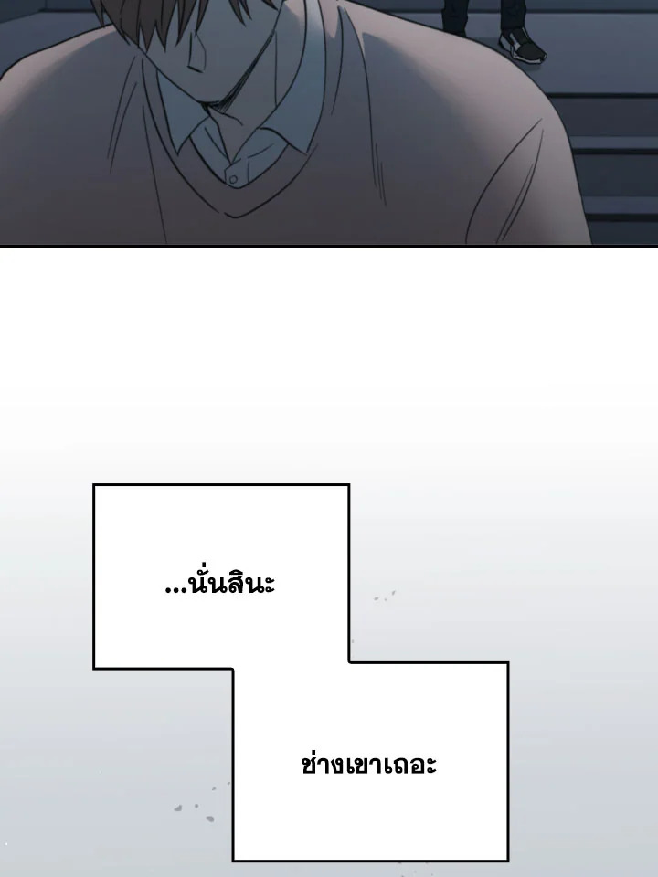 หน้า 85