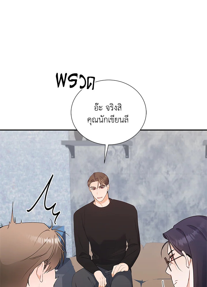หน้า 71