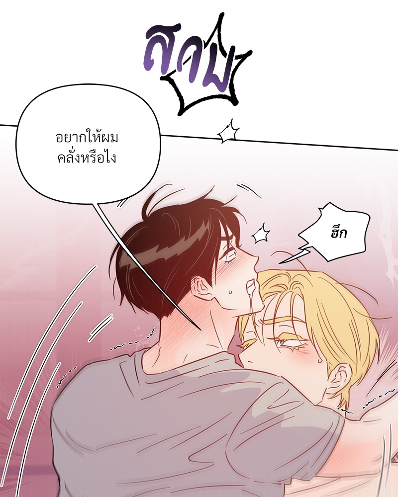 หน้า 112