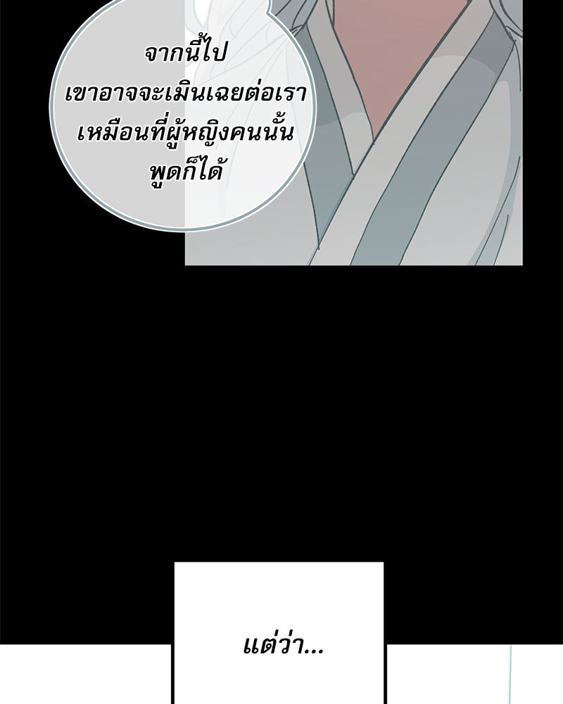 หน้า 96