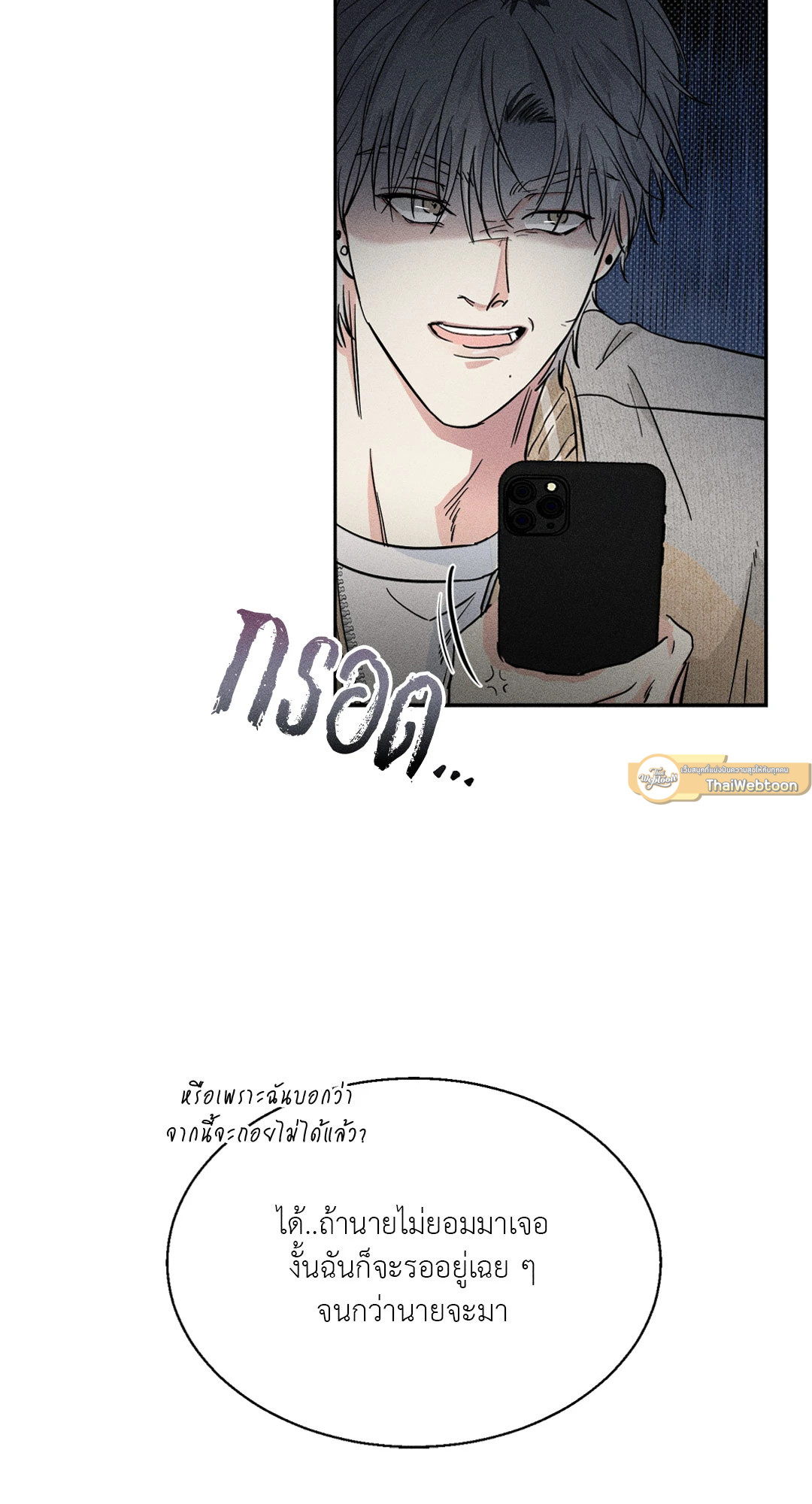 หน้า 85
