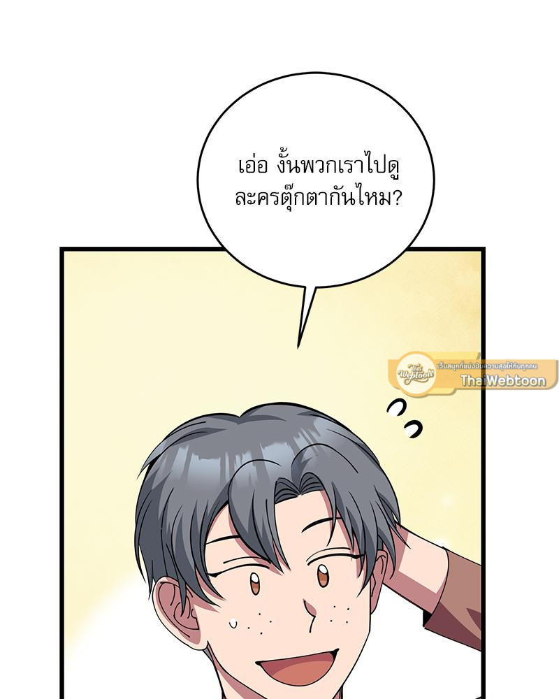 หน้า 90