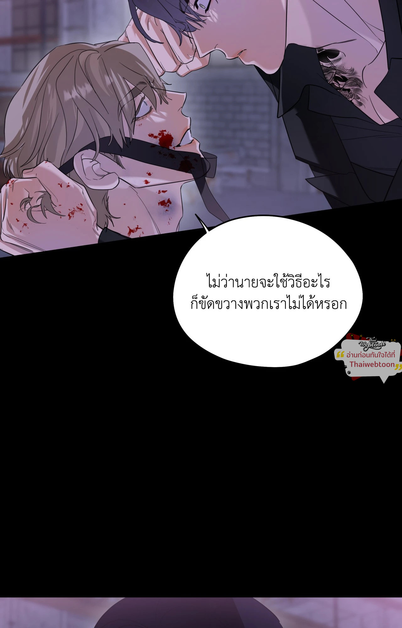 หน้า 89