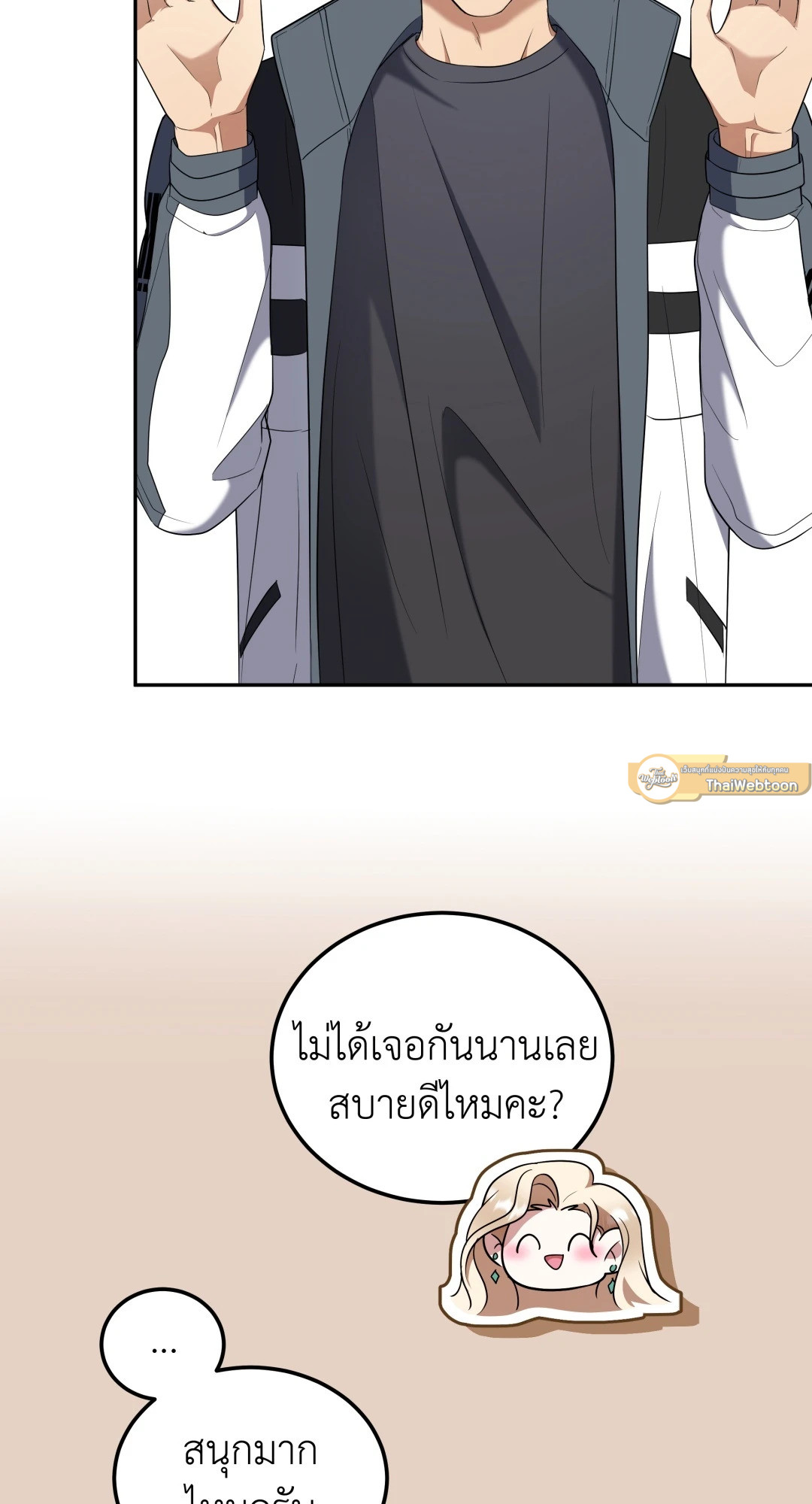 หน้า 78