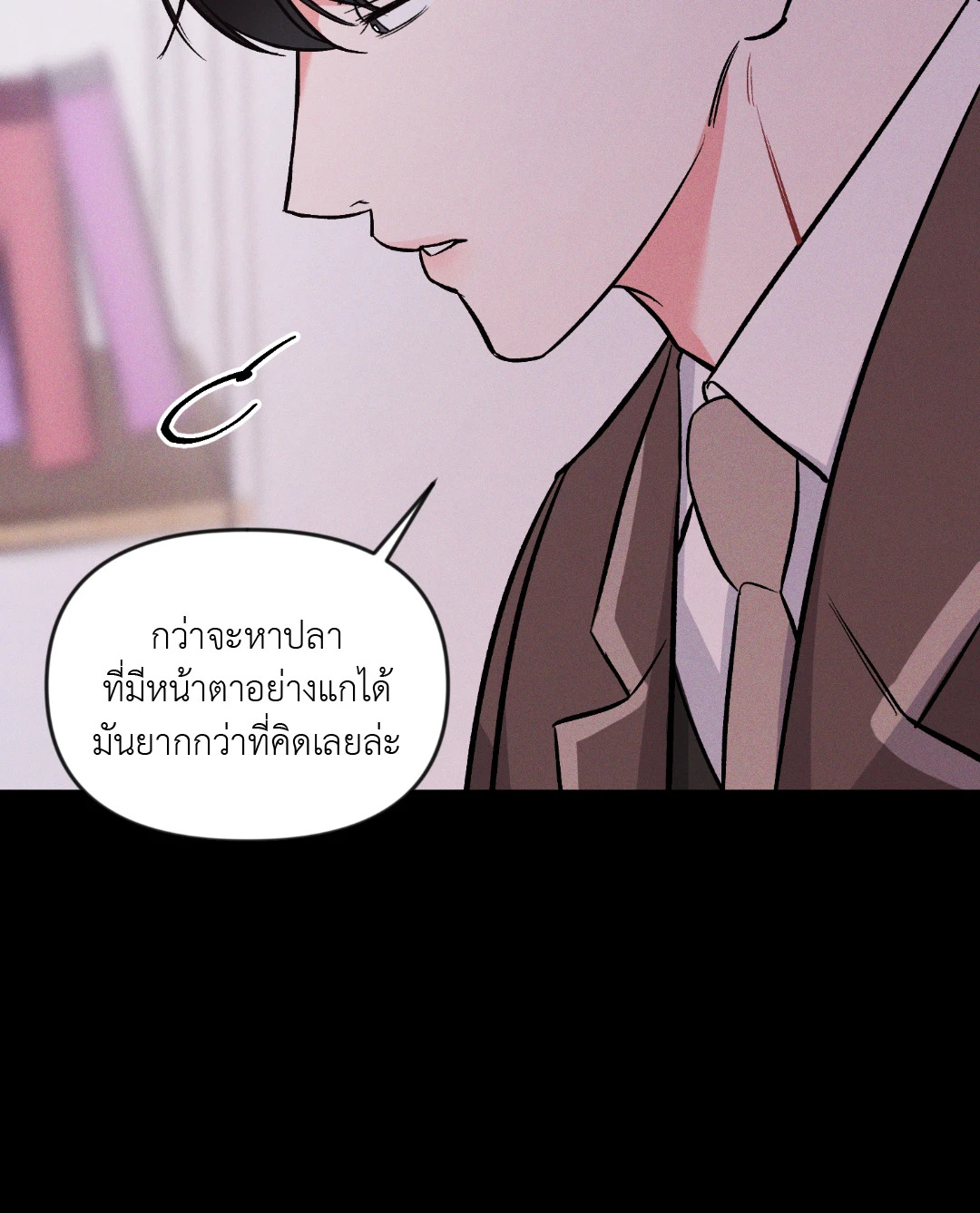 หน้า 63