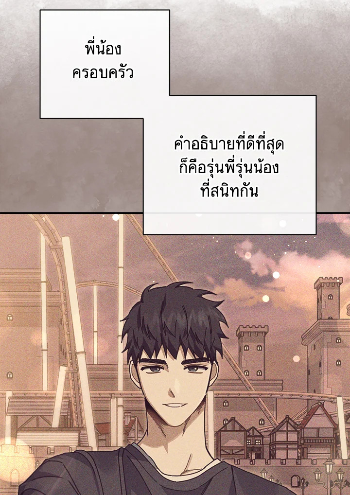 หน้า 104