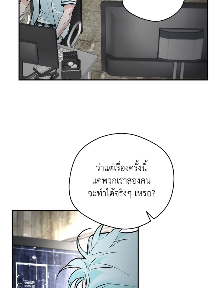 หน้า 86