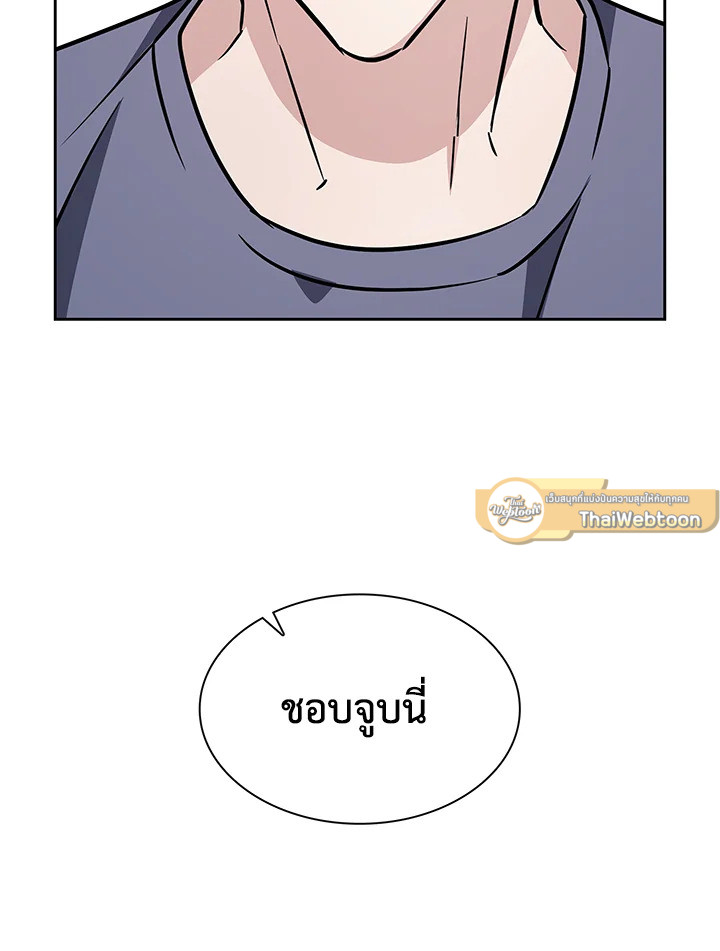 หน้า 85
