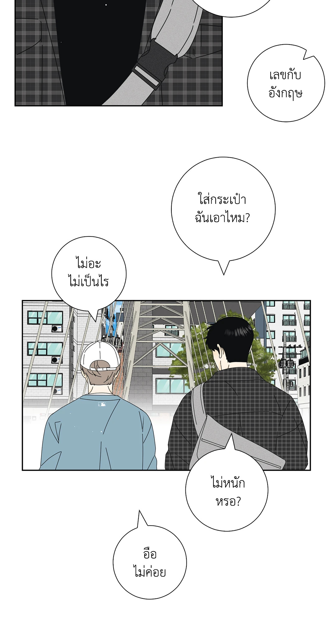 หน้า 31