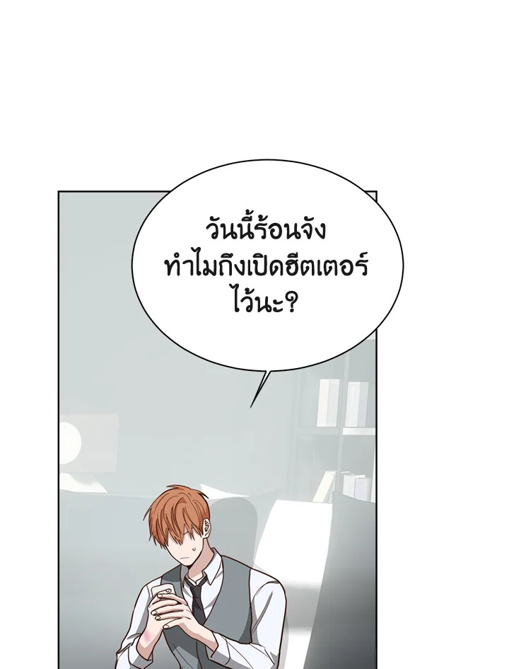 หน้า 80