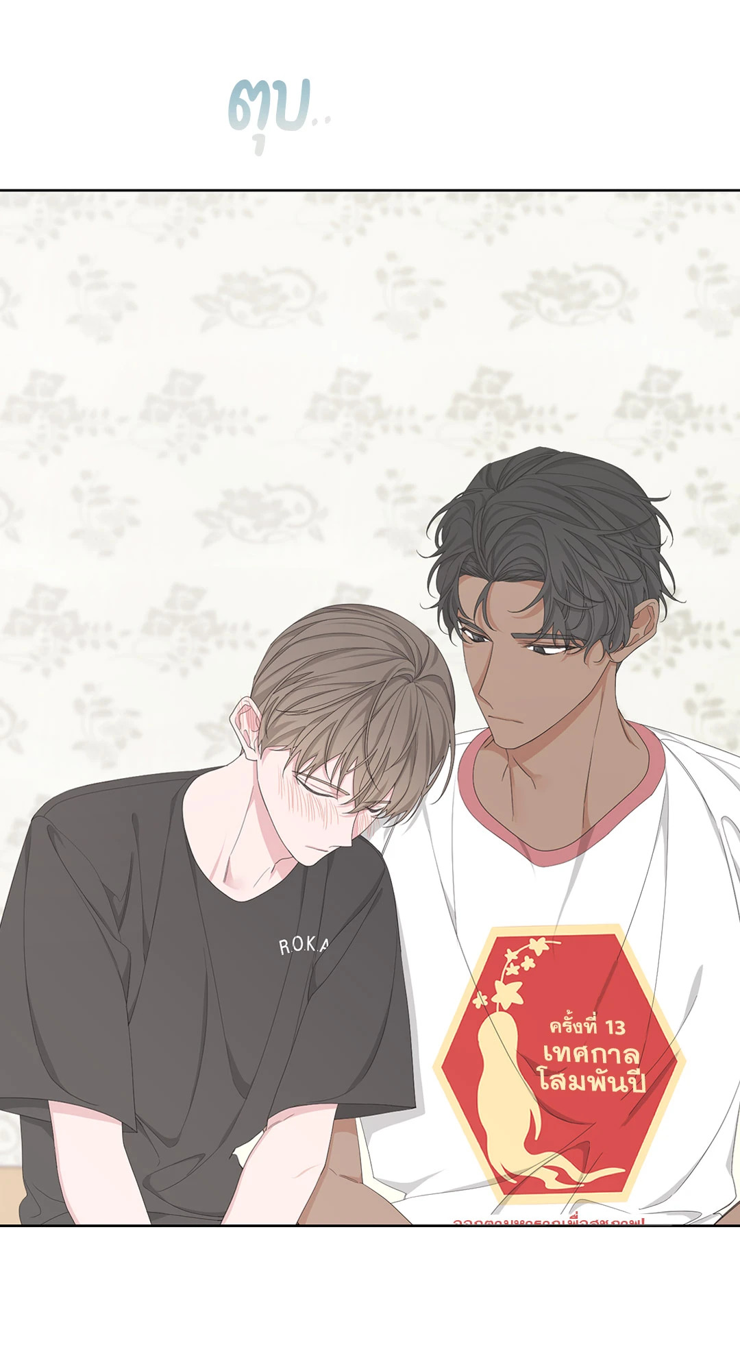 หน้า 52