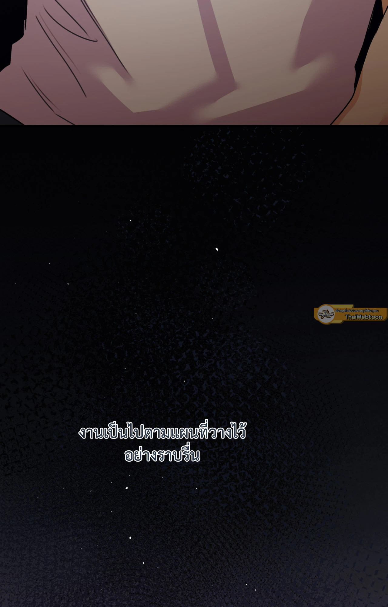 หน้า 93