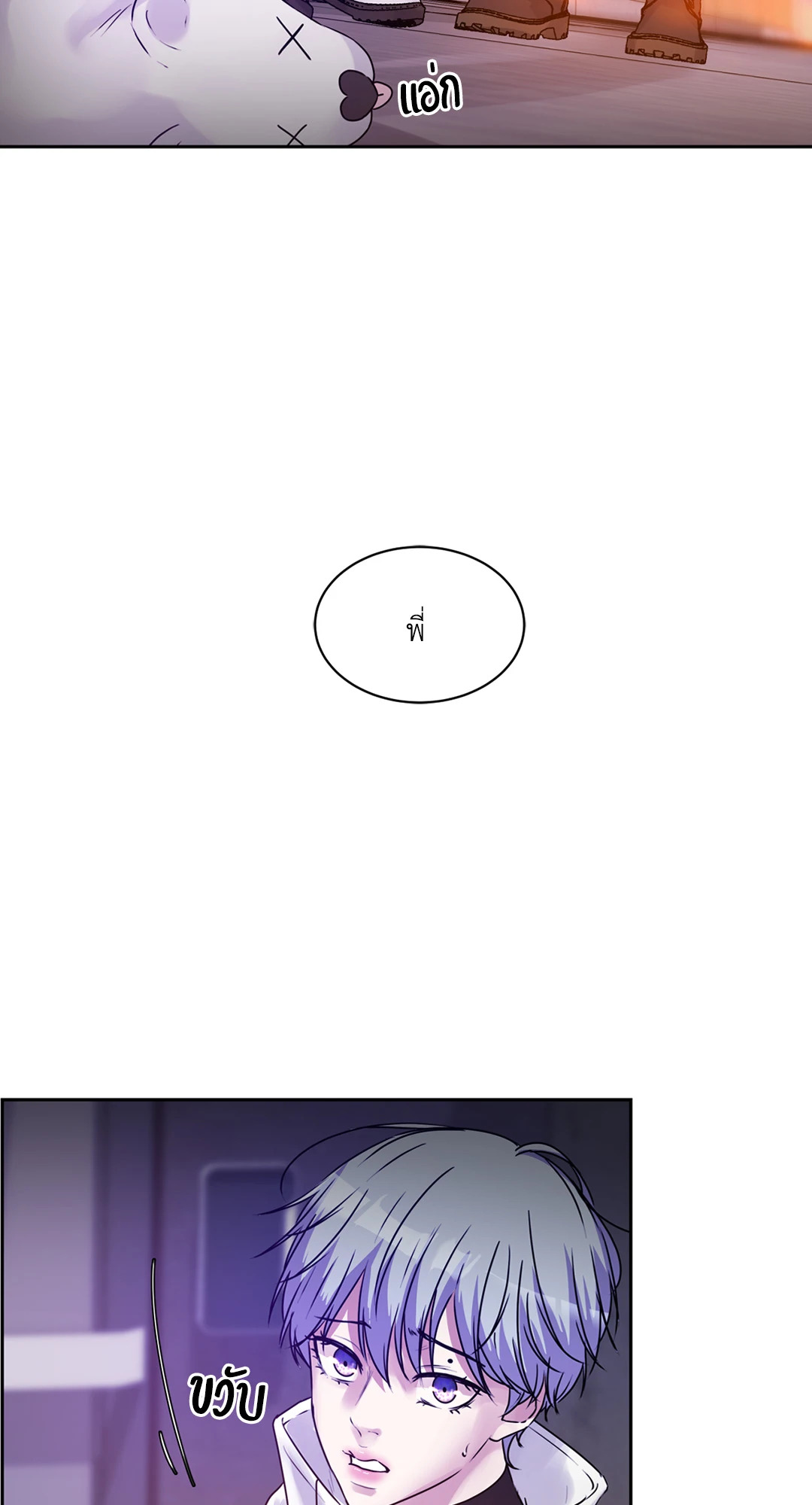 หน้า 23