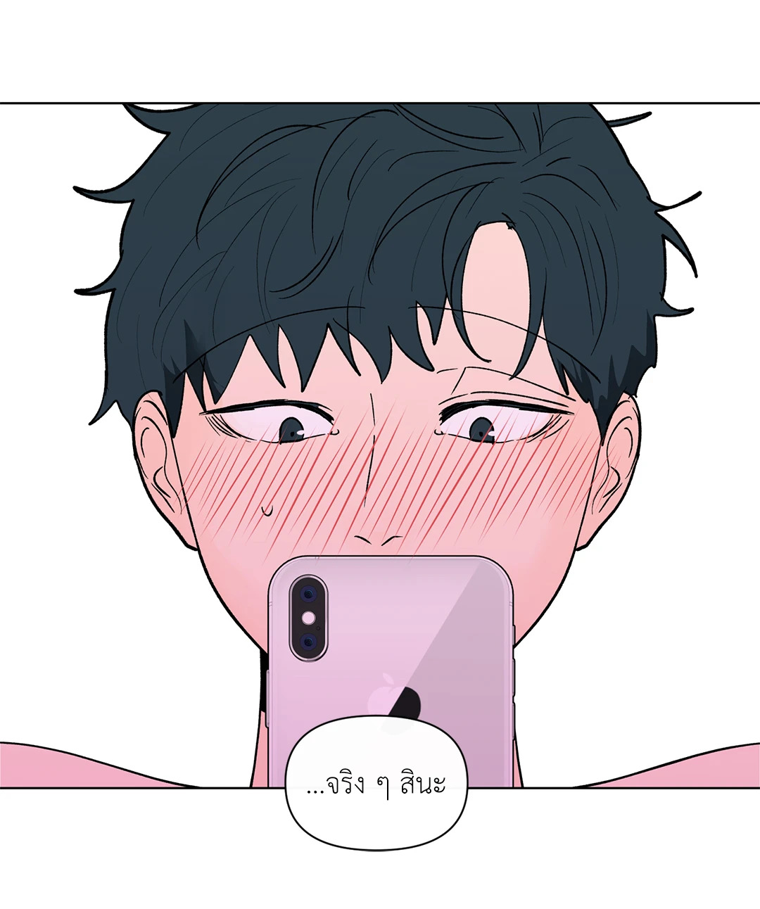 หน้า 63