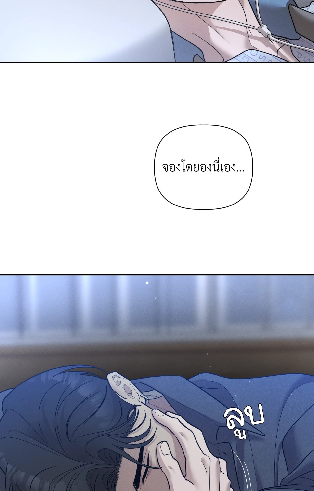หน้า 60