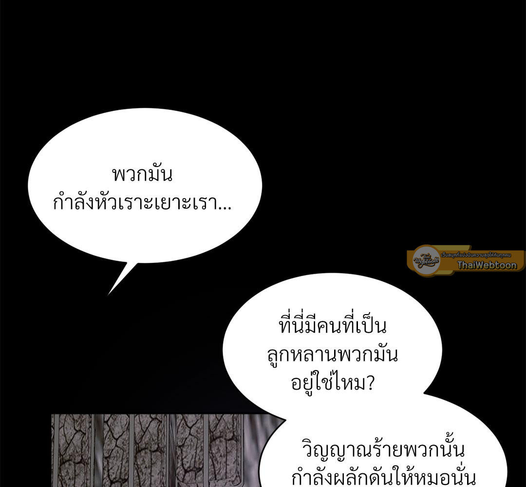 หน้า 79