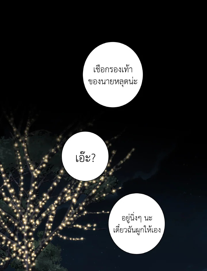 หน้า 91