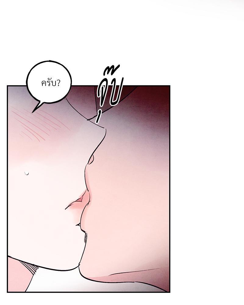หน้า 104