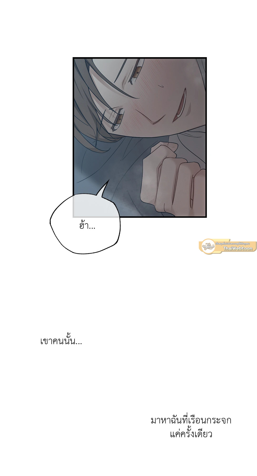 หน้า 86