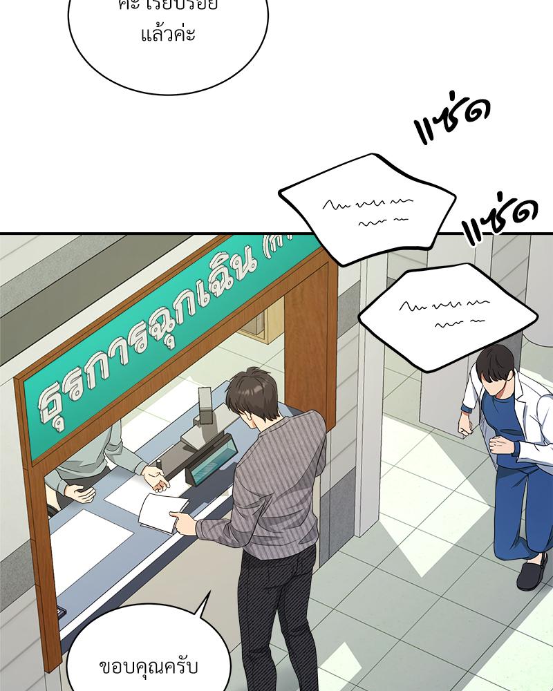 หน้า 74