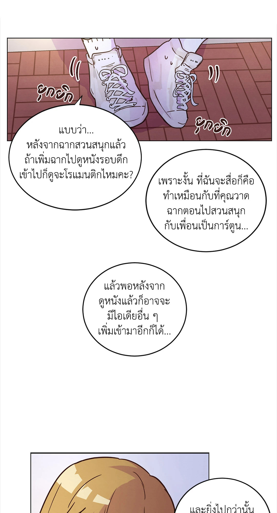 หน้า 41