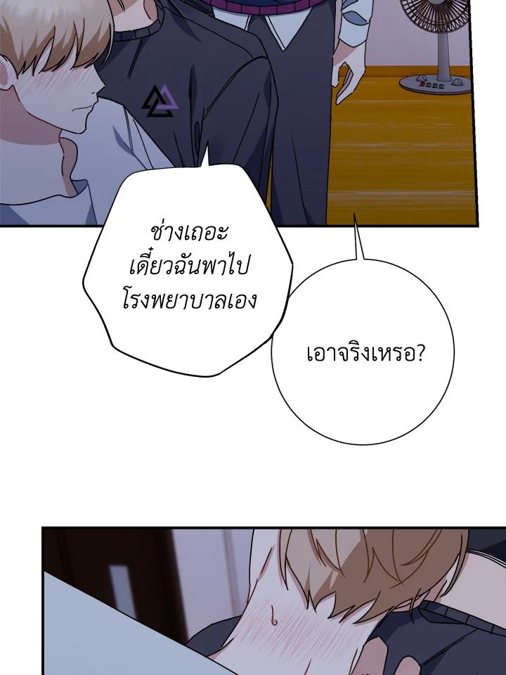 หน้า 58