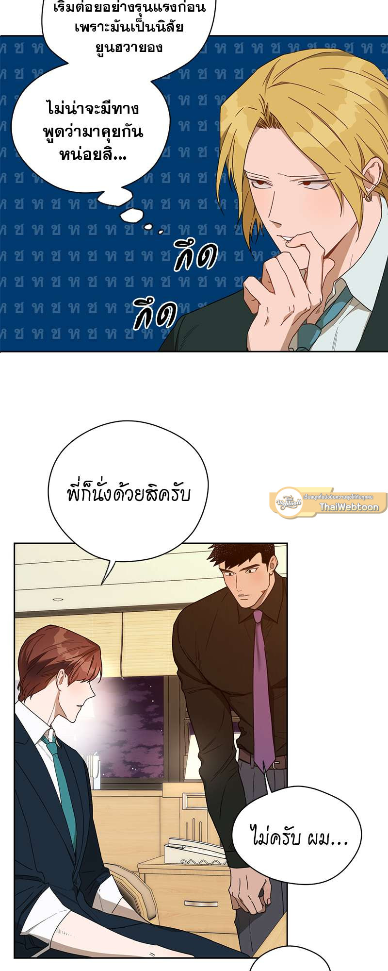 หน้า 38