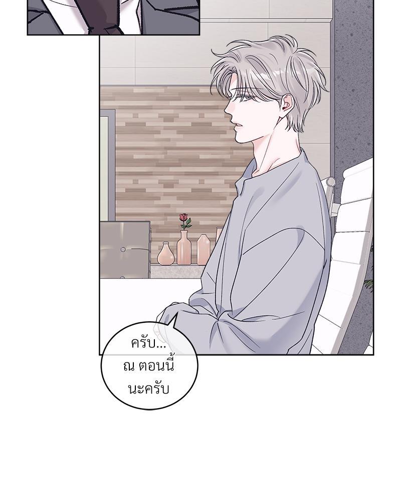 หน้า 80