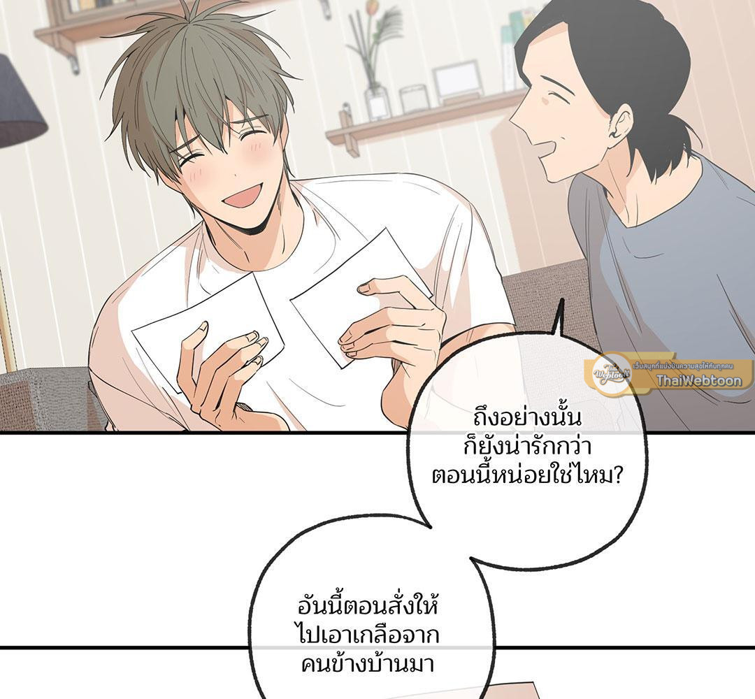หน้า 82