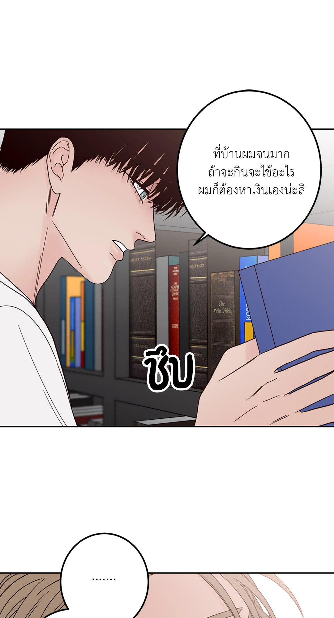 หน้า 72