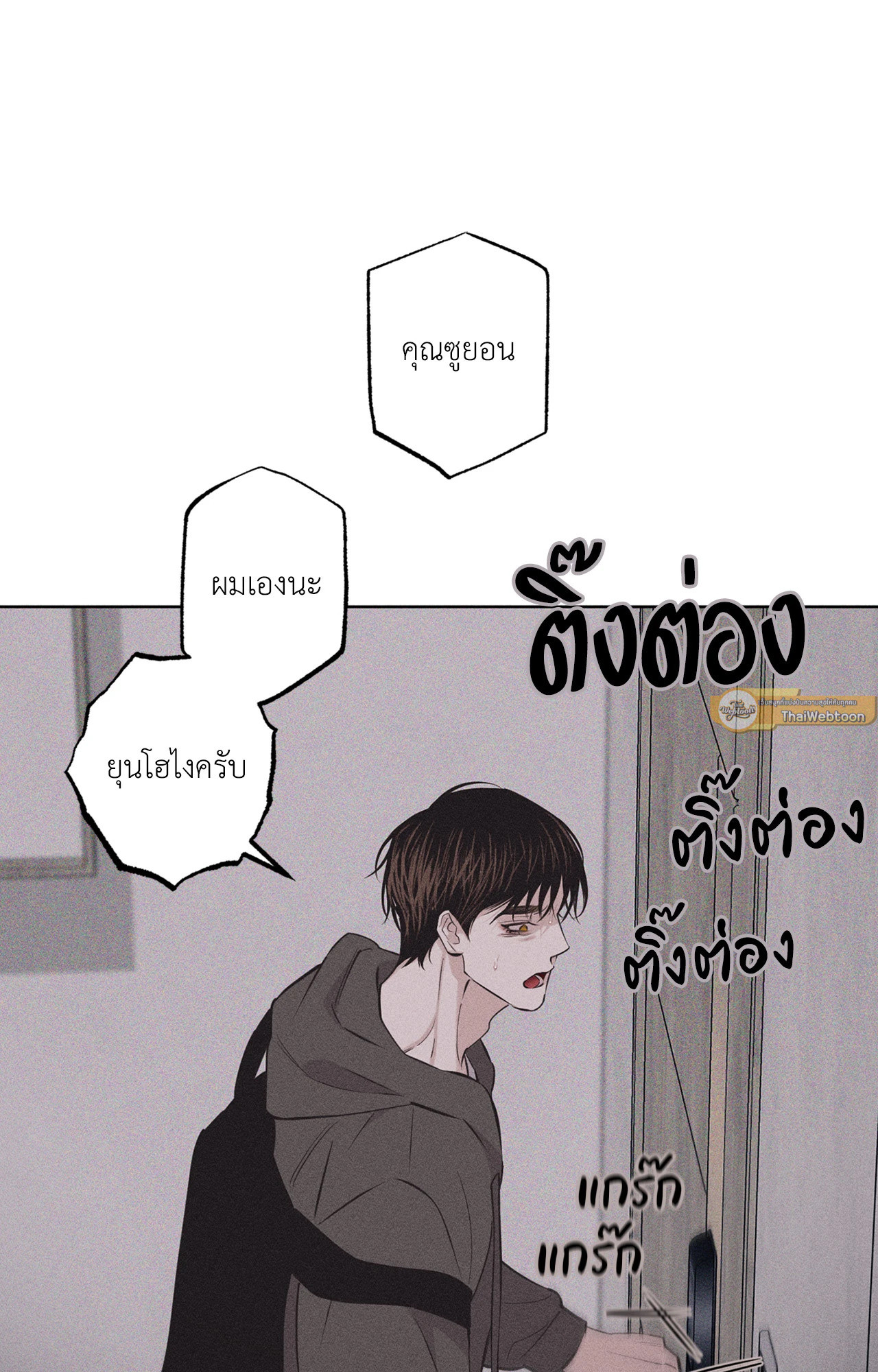หน้า 129