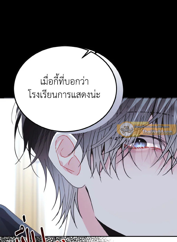 หน้า 110